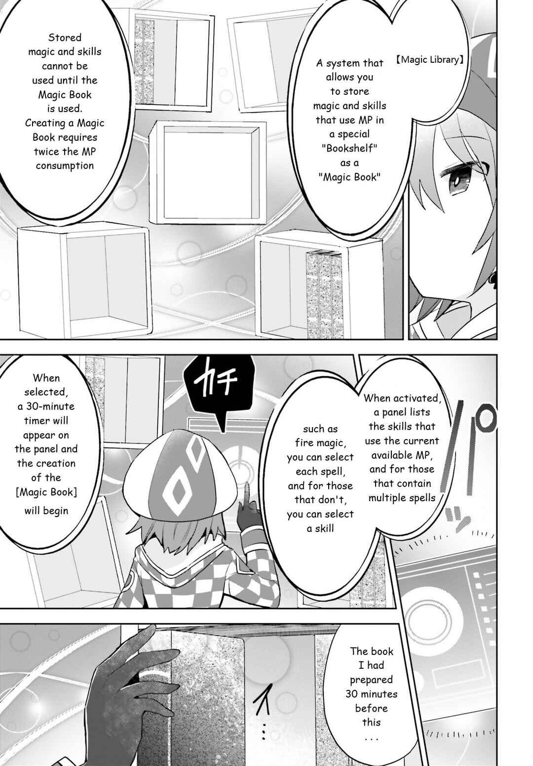 Page 5 Chapter 27 BOFURI: I Dont Want to Get Hurt, so Ill Max Out My Defense.