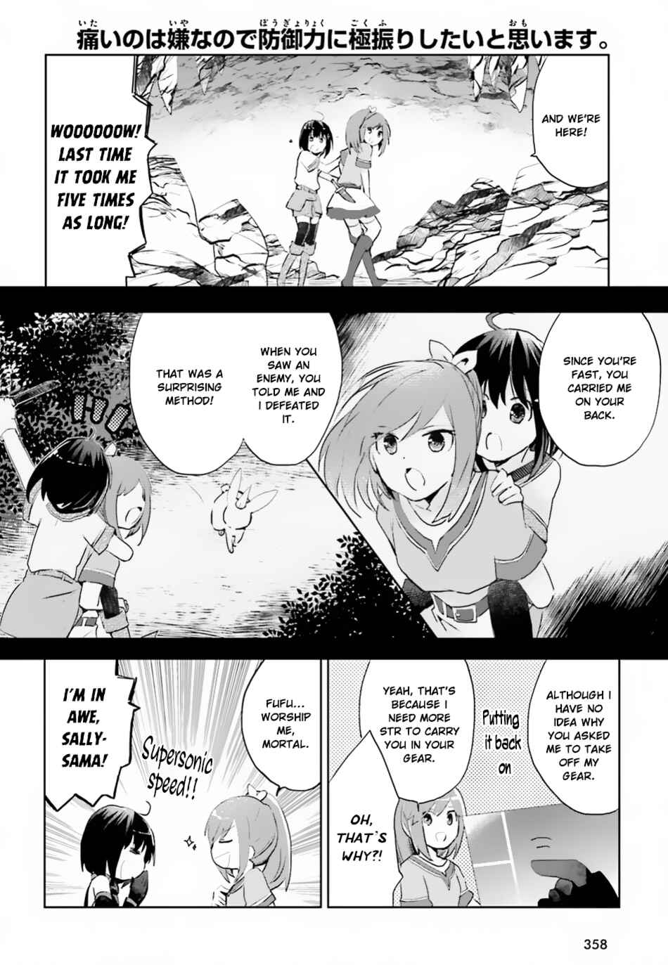 Page 13 Chapter 5 BOFURI: I Dont Want to Get Hurt, so Ill Max Out My Defense.