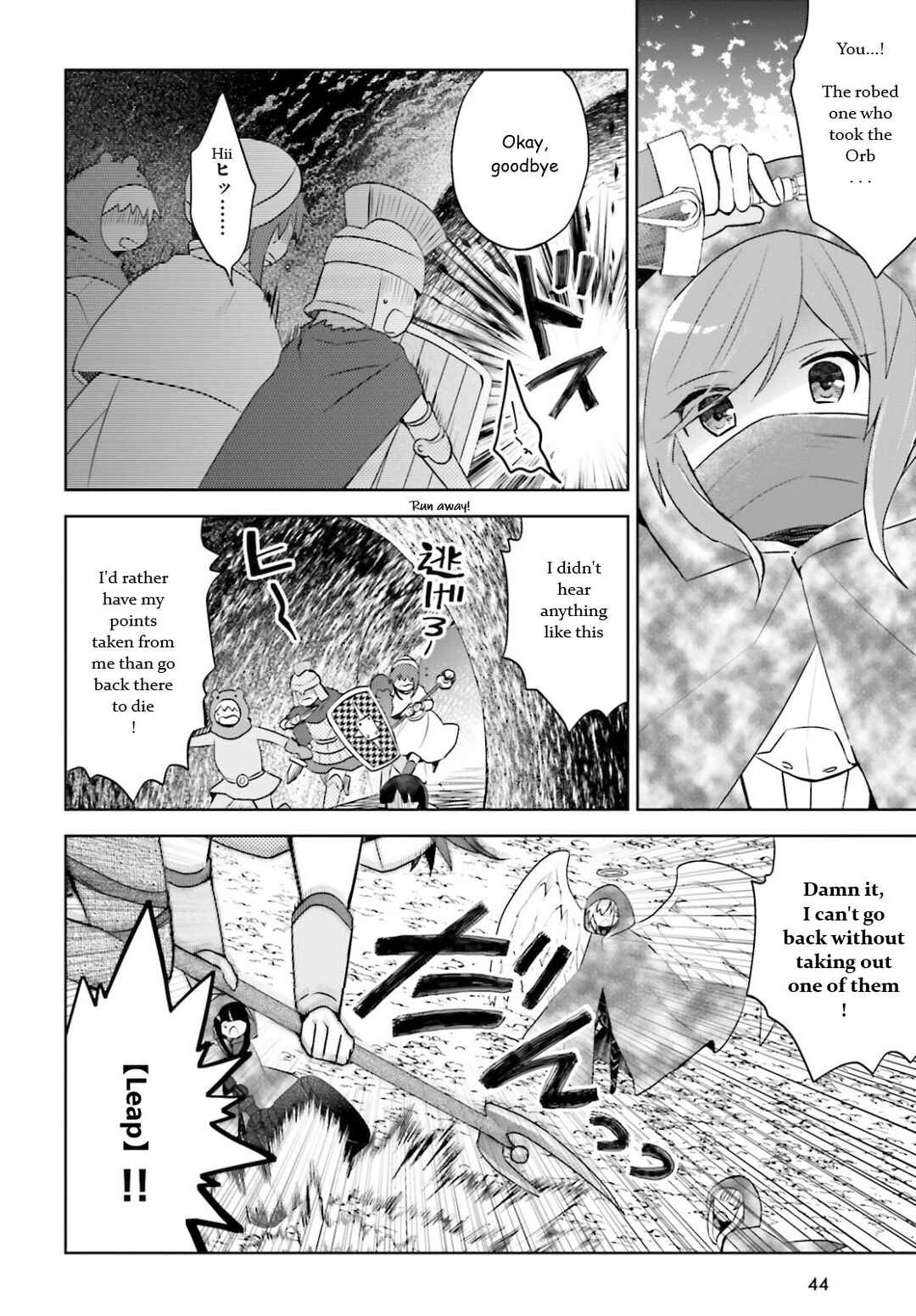 Page 17 Chapter 32 BOFURI: I Dont Want to Get Hurt, so Ill Max Out My Defense.