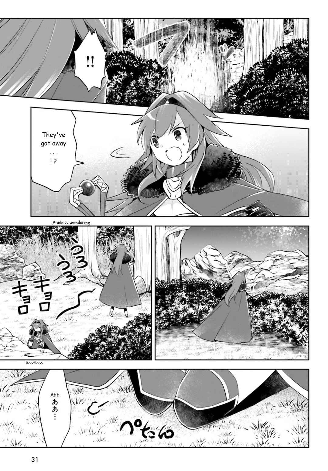 Page 4 Chapter 32 BOFURI: I Dont Want to Get Hurt, so Ill Max Out My Defense.