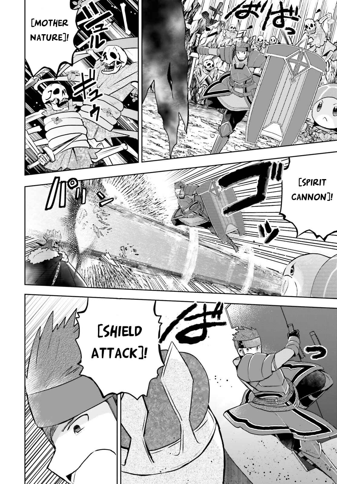 Page 13 Chapter 20 BOFURI: I Dont Want to Get Hurt, so Ill Max Out My Defense.