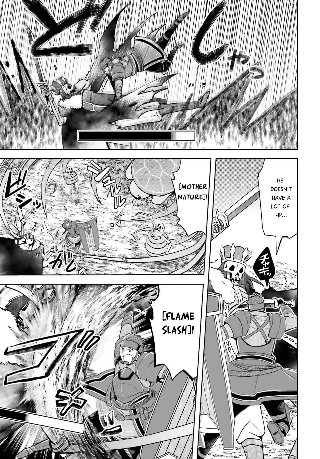 Page 14 Chapter 20 BOFURI: I Dont Want to Get Hurt, so Ill Max Out My Defense.