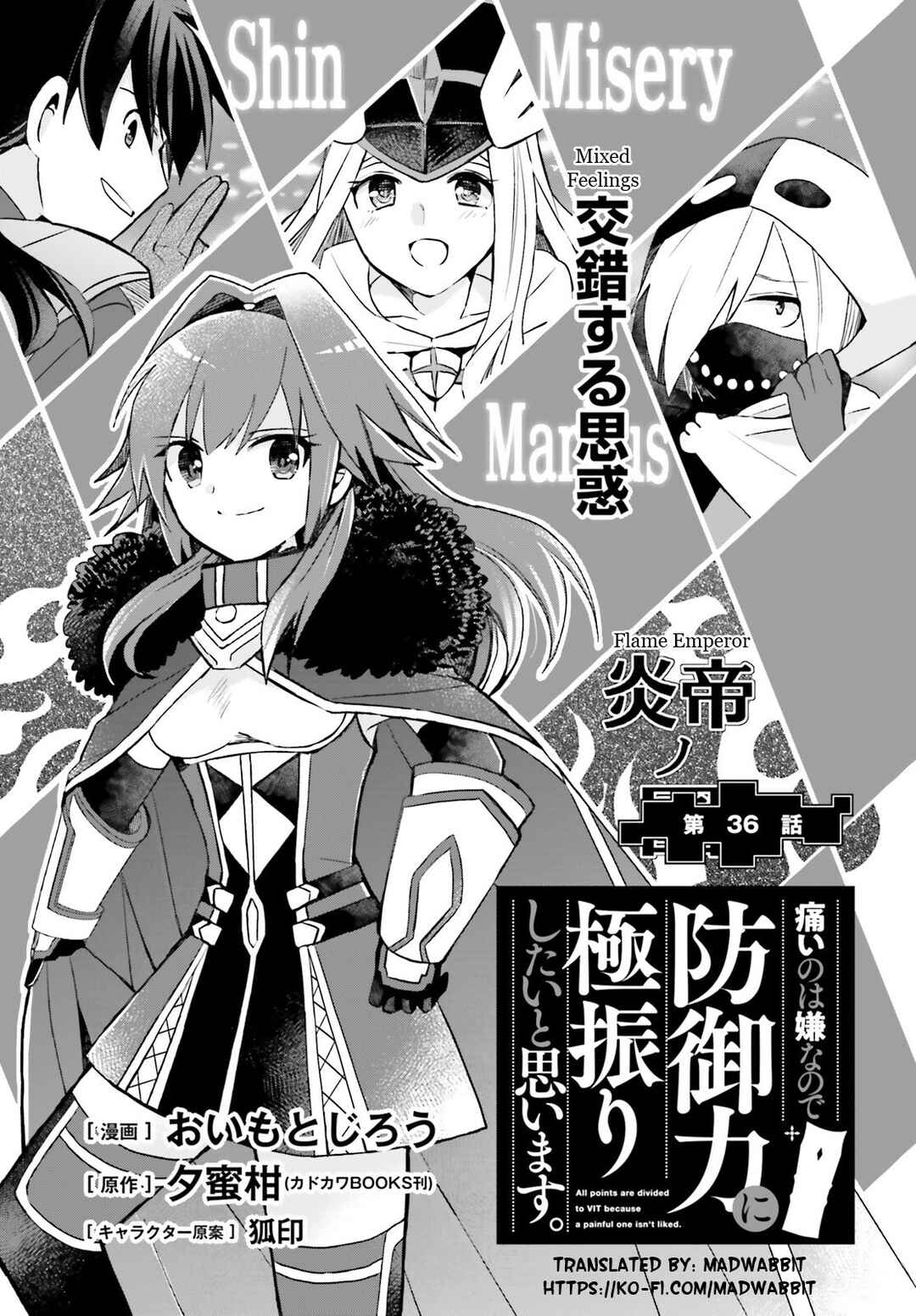 Page 1 Chapter 36 BOFURI: I Dont Want to Get Hurt, so Ill Max Out My Defense.
