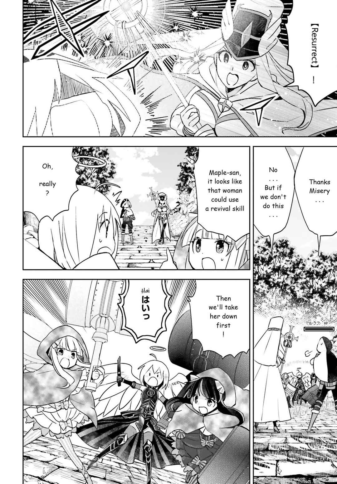 Page 16 Chapter 36 BOFURI: I Dont Want to Get Hurt, so Ill Max Out My Defense.