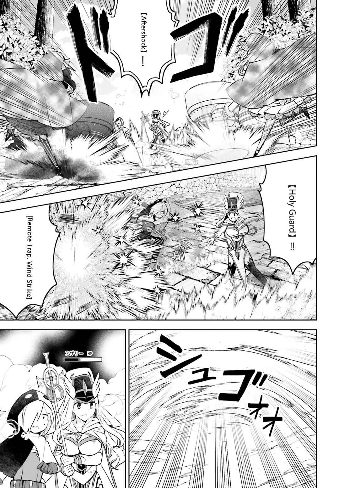 Page 17 Chapter 36 BOFURI: I Dont Want to Get Hurt, so Ill Max Out My Defense.