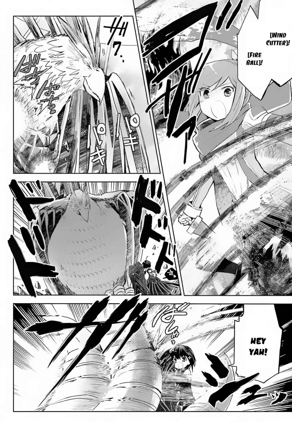 Page 14 Chapter 12 BOFURI: I Dont Want to Get Hurt, so Ill Max Out My Defense.
