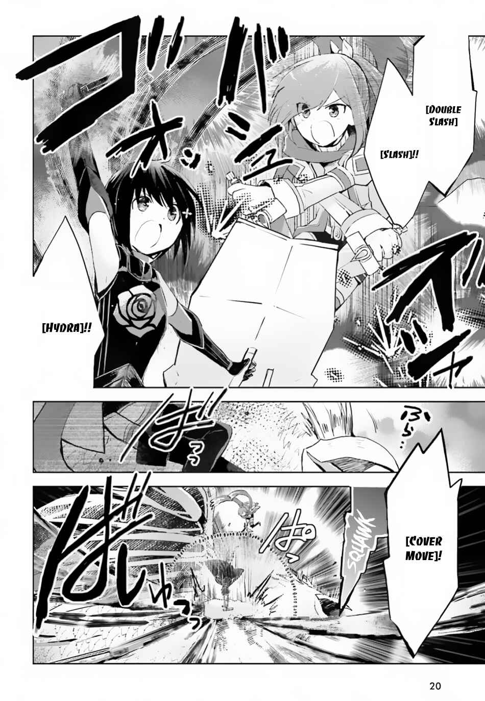Page 16 Chapter 12 BOFURI: I Dont Want to Get Hurt, so Ill Max Out My Defense.