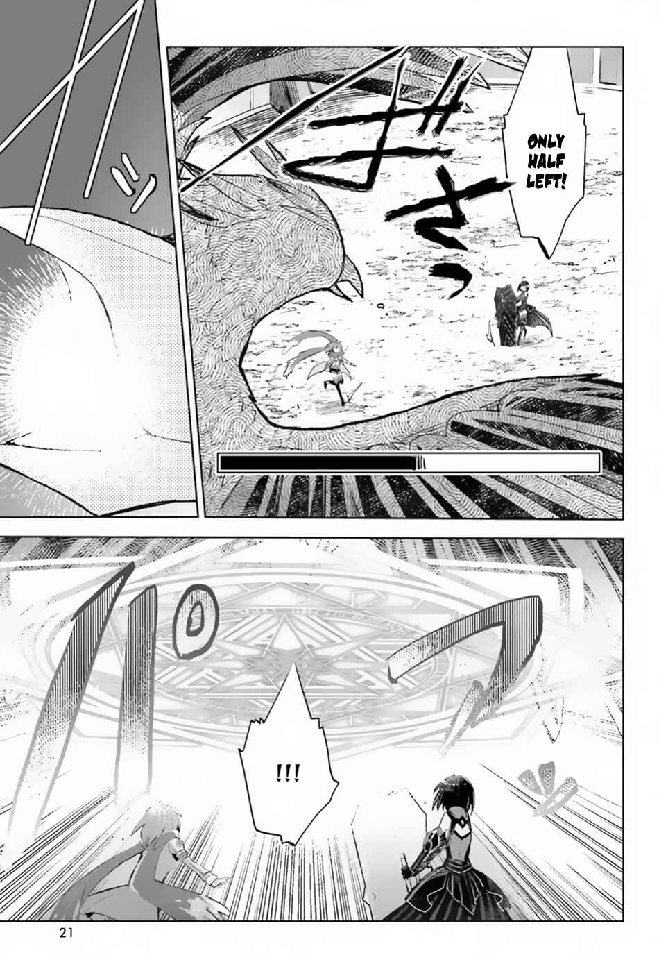 Page 17 Chapter 12 BOFURI: I Dont Want to Get Hurt, so Ill Max Out My Defense.