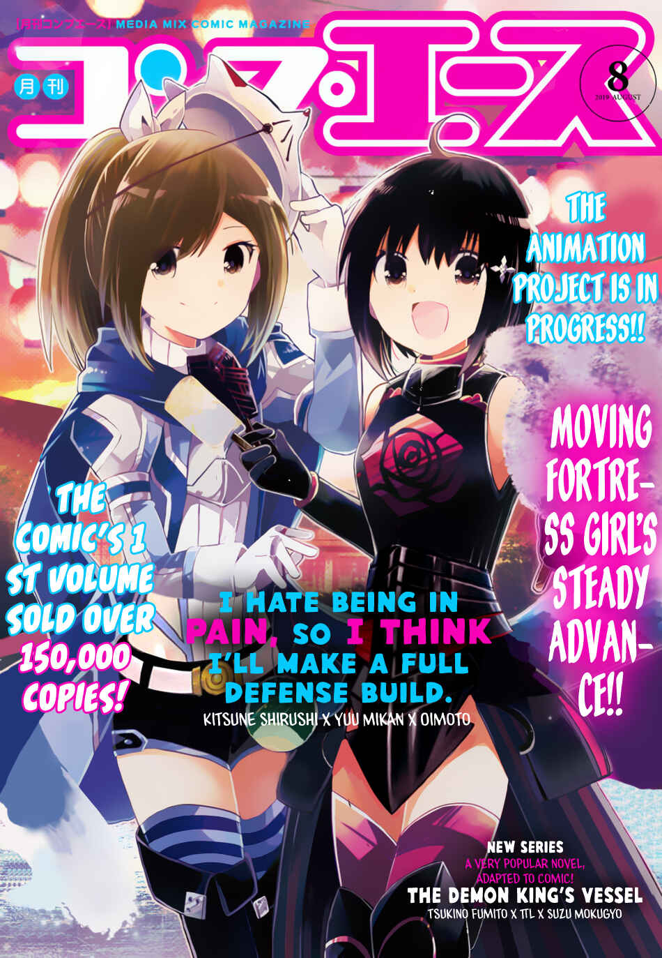 Page 2 Chapter 12 BOFURI: I Dont Want to Get Hurt, so Ill Max Out My Defense.