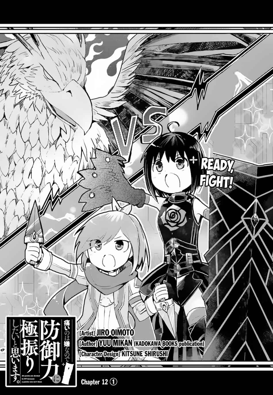 Page 3 Chapter 12 BOFURI: I Dont Want to Get Hurt, so Ill Max Out My Defense.