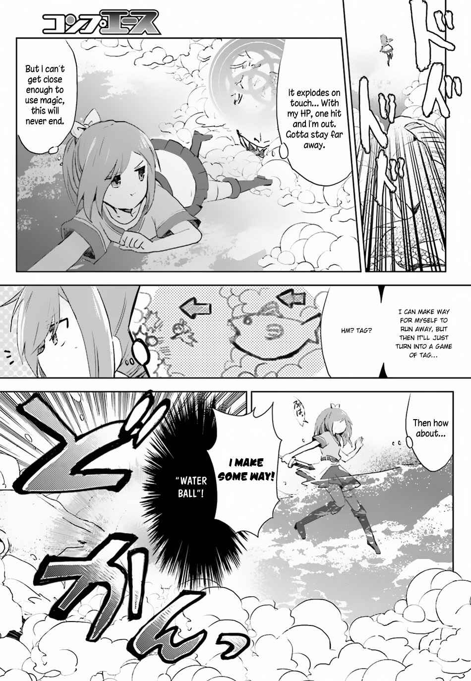 Page 12 Chapter 6 BOFURI: I Dont Want to Get Hurt, so Ill Max Out My Defense.