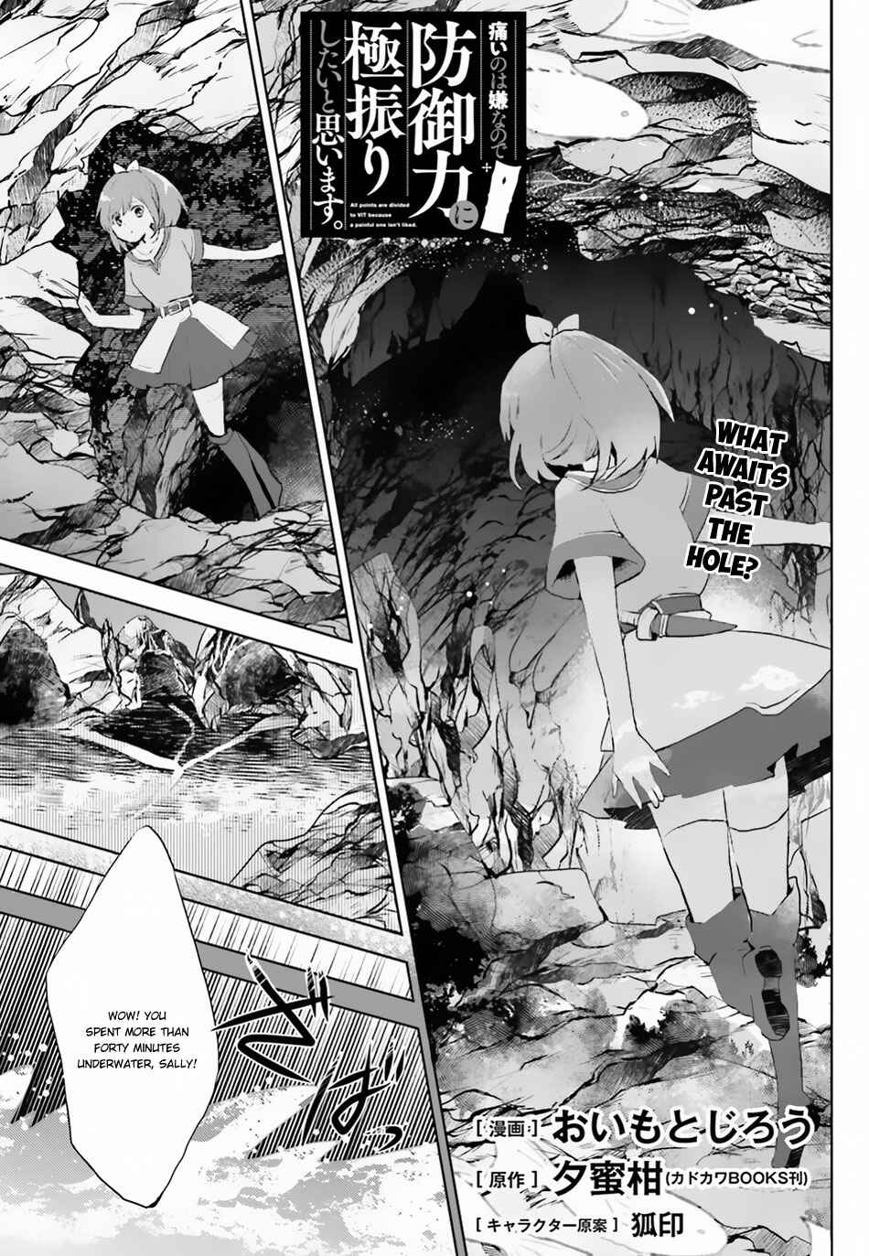 Page 2 Chapter 6 BOFURI: I Dont Want to Get Hurt, so Ill Max Out My Defense.