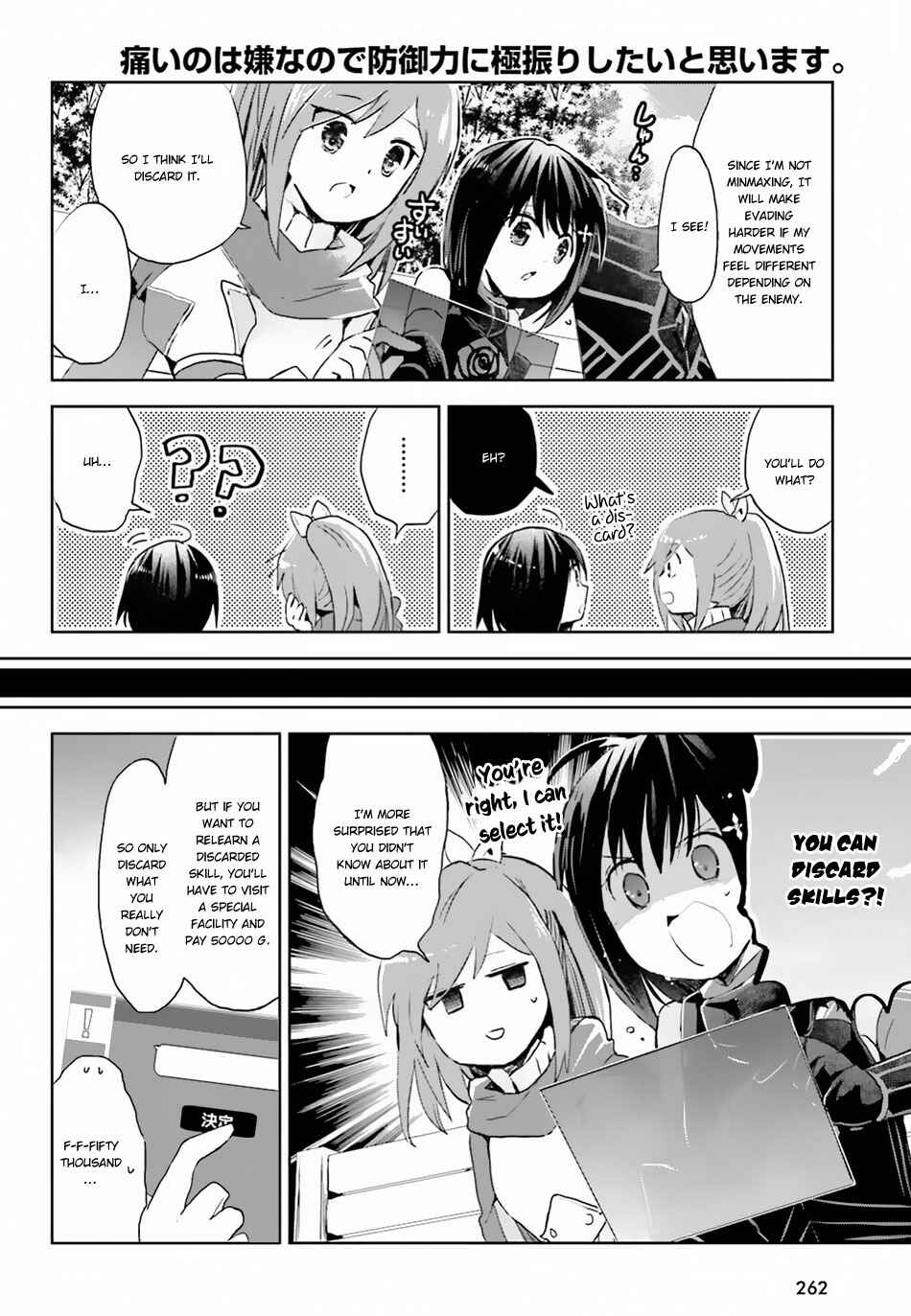 Page 22 Chapter 6 BOFURI: I Dont Want to Get Hurt, so Ill Max Out My Defense.