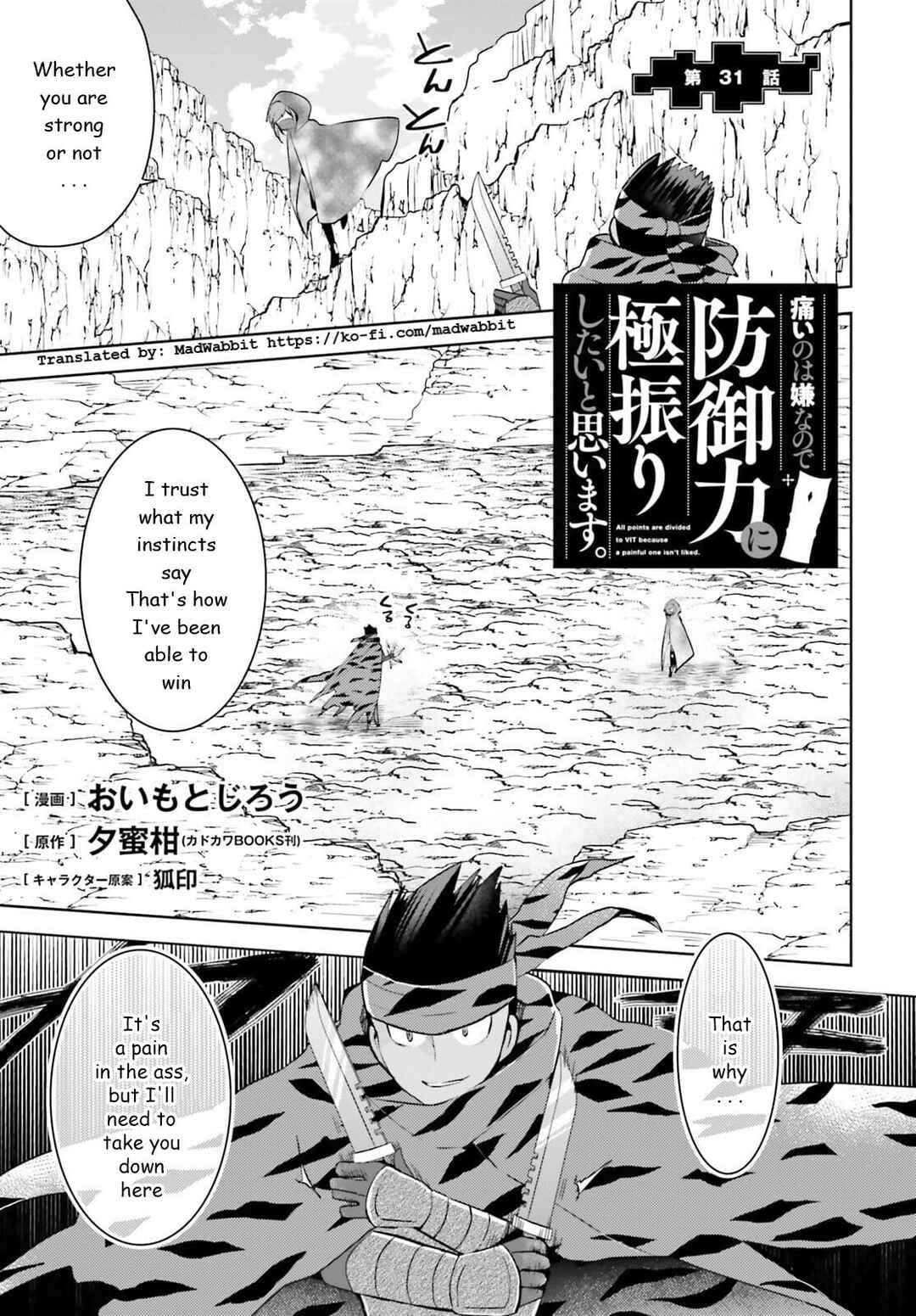 Page 1 Chapter 31 BOFURI: I Dont Want to Get Hurt, so Ill Max Out My Defense.