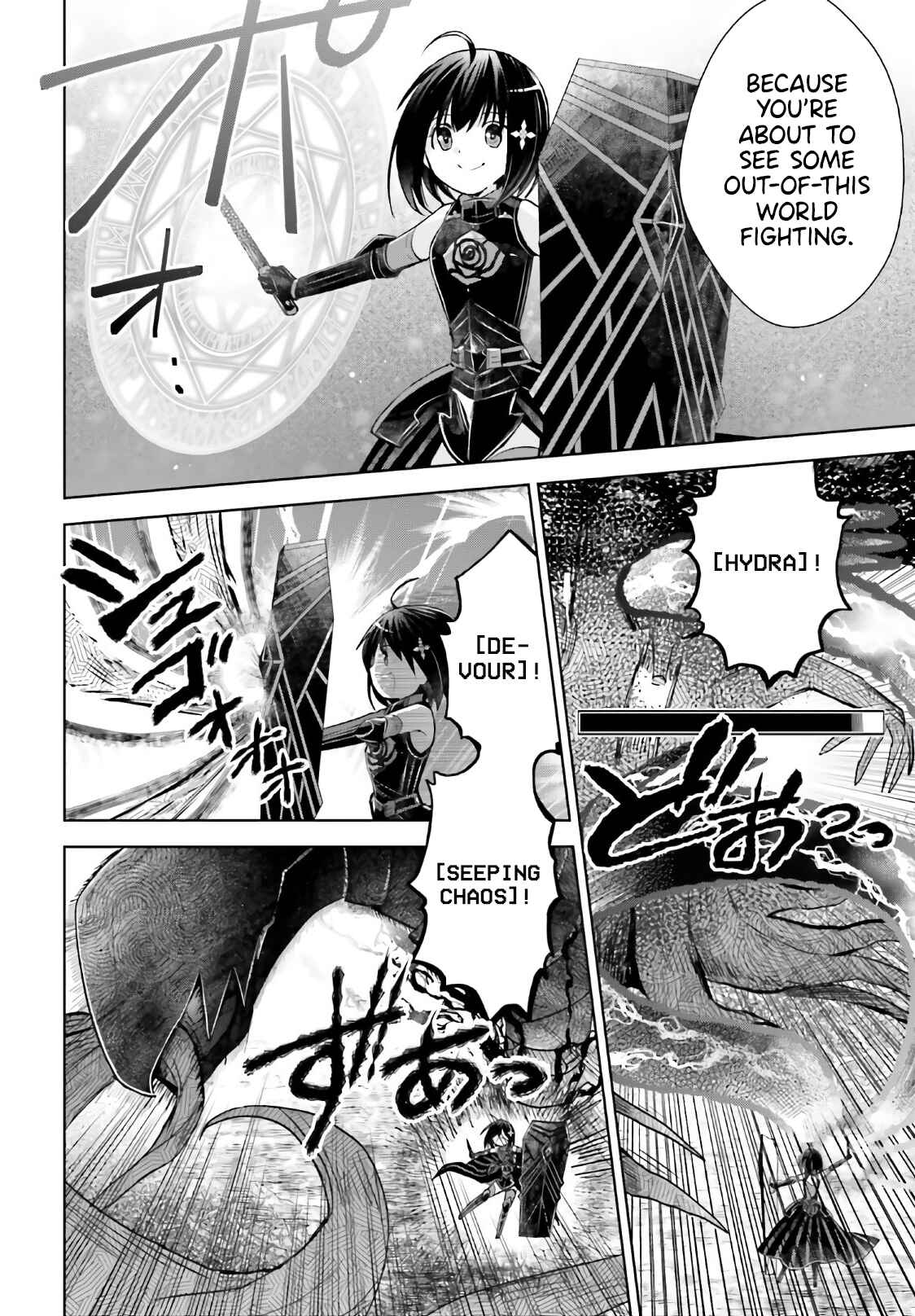 Page 23 Chapter 23 BOFURI: I Dont Want to Get Hurt, so Ill Max Out My Defense.
