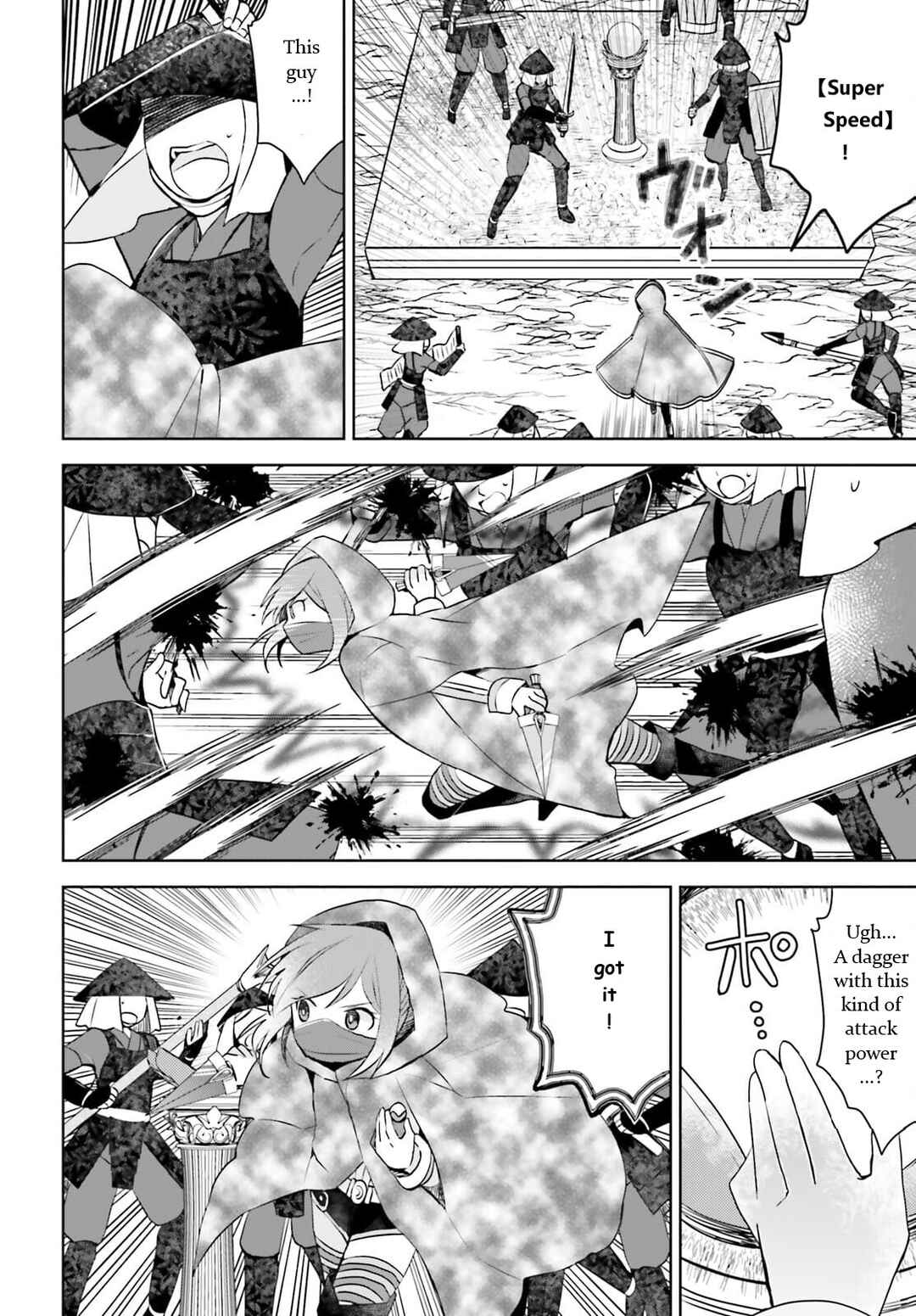 Page 13 Chapter 30 BOFURI: I Dont Want to Get Hurt, so Ill Max Out My Defense.