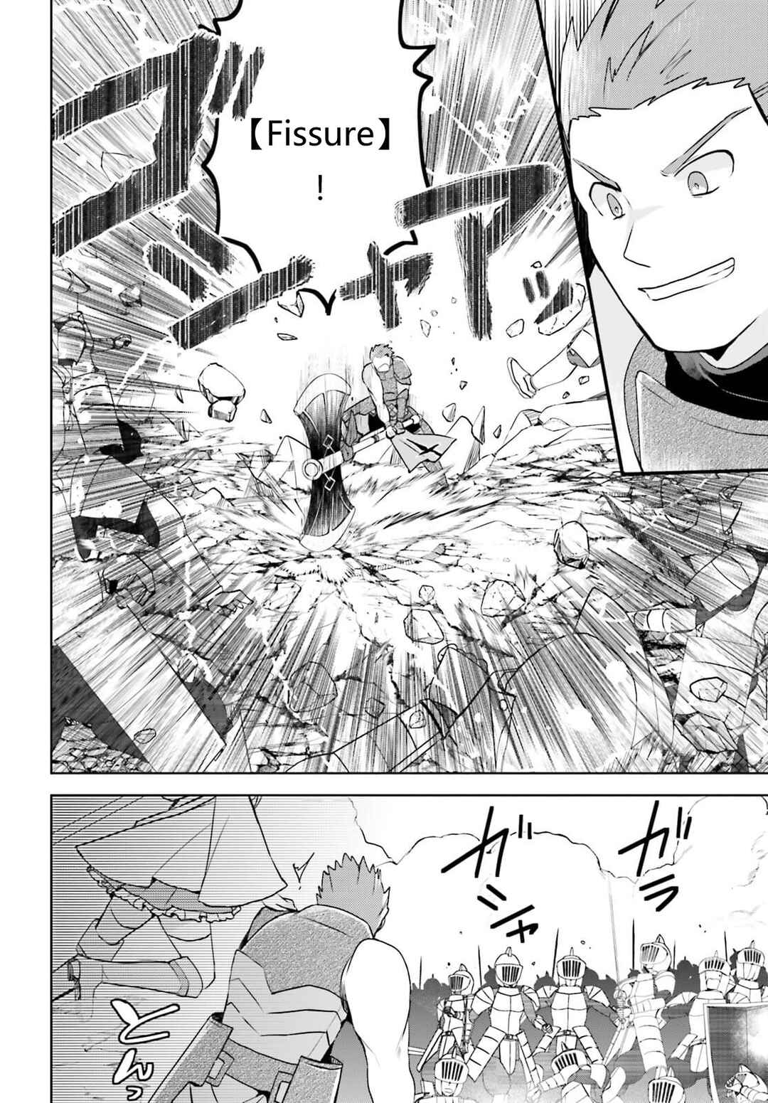 Page 25 Chapter 30 BOFURI: I Dont Want to Get Hurt, so Ill Max Out My Defense.