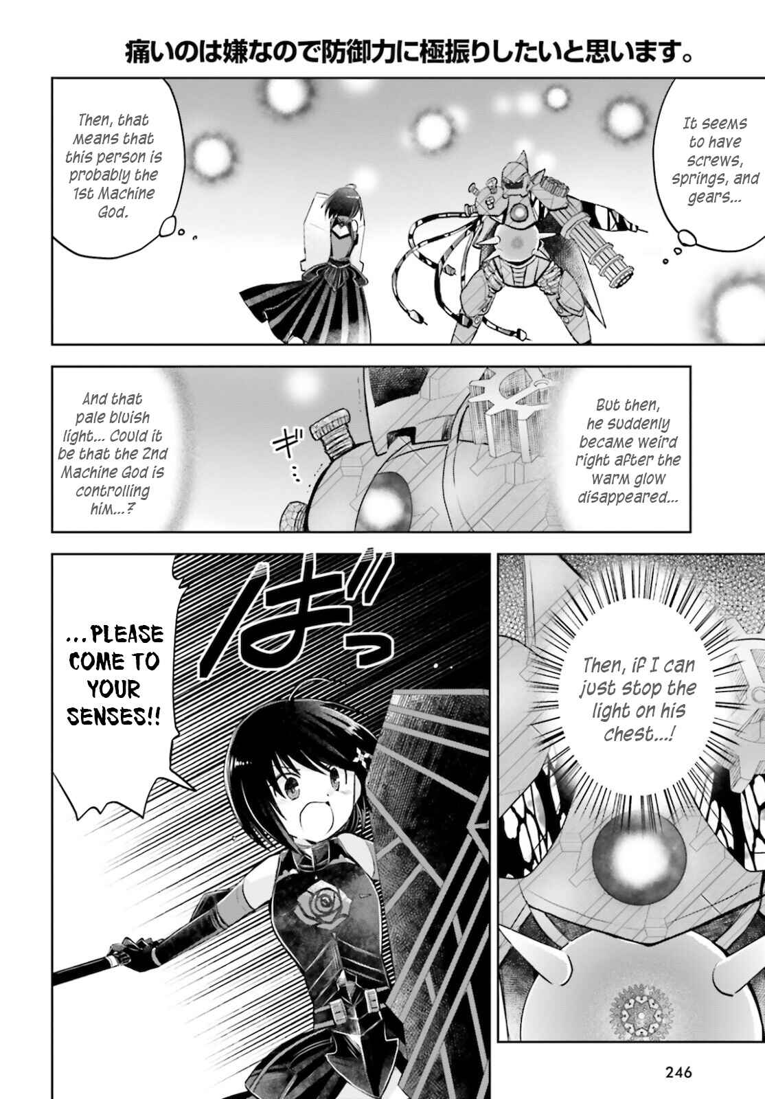 Page 18 Chapter 26 BOFURI: I Dont Want to Get Hurt, so Ill Max Out My Defense.