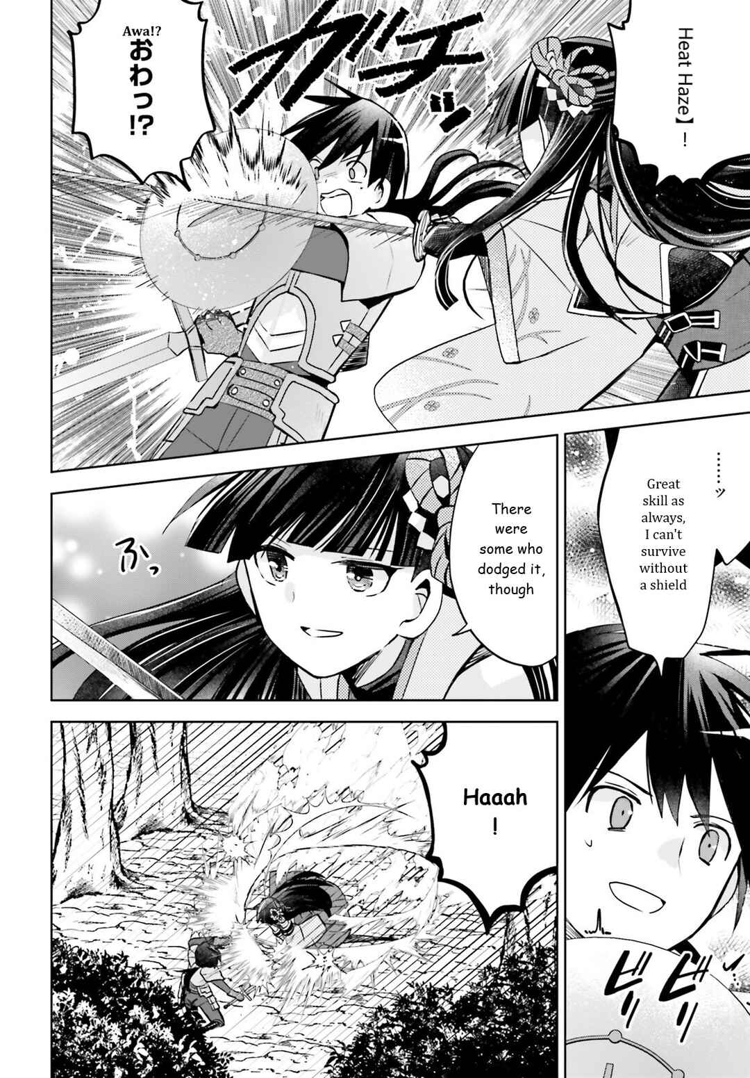 Page 18 Chapter 35 BOFURI: I Dont Want to Get Hurt, so Ill Max Out My Defense.