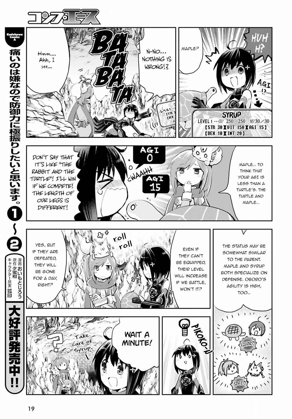 Page 12 Chapter 13 BOFURI: I Dont Want to Get Hurt, so Ill Max Out My Defense.