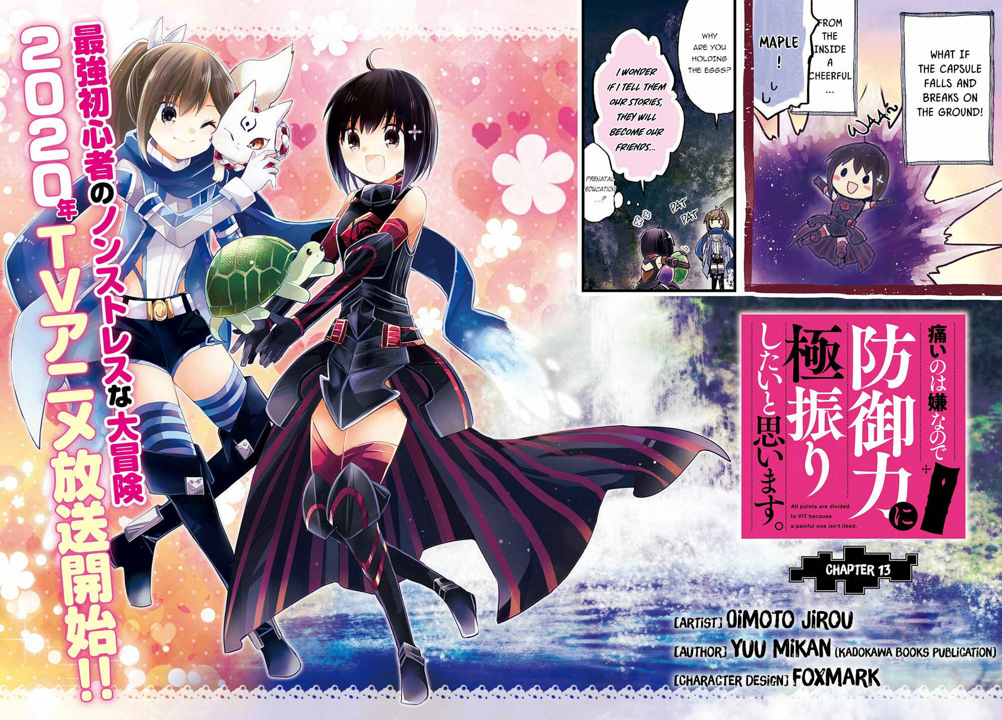 Page 3 Chapter 13 BOFURI: I Dont Want to Get Hurt, so Ill Max Out My Defense.