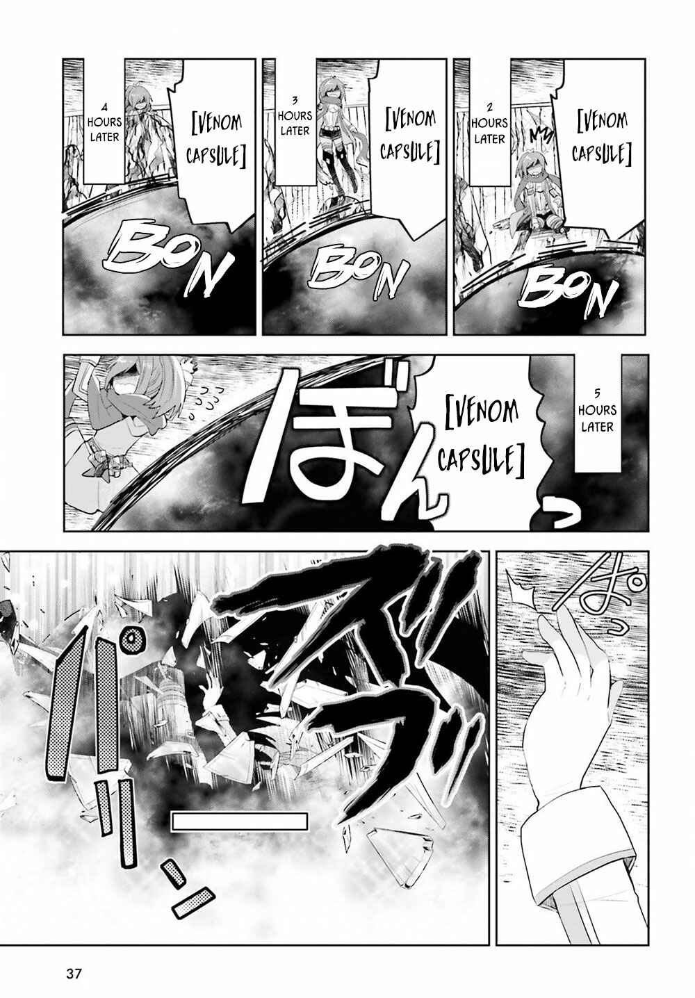 Page 30 Chapter 13 BOFURI: I Dont Want to Get Hurt, so Ill Max Out My Defense.