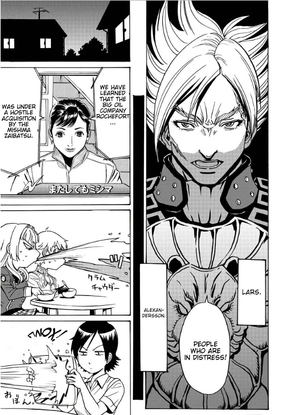 Page 33 Chapter 7 Tetsuman - Tekken Comic