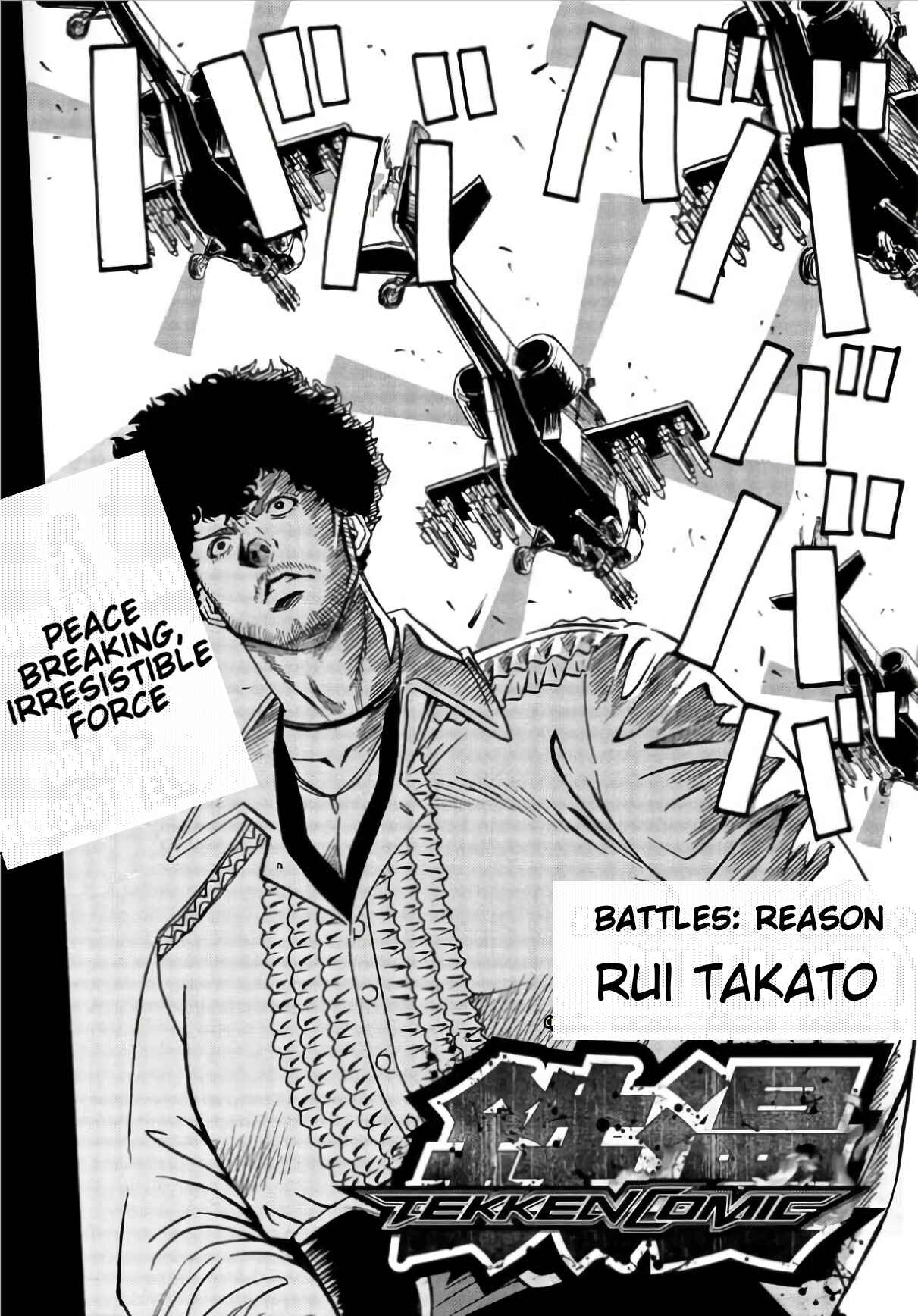 Page 2 Chapter 5 Tetsuman - Tekken Comic