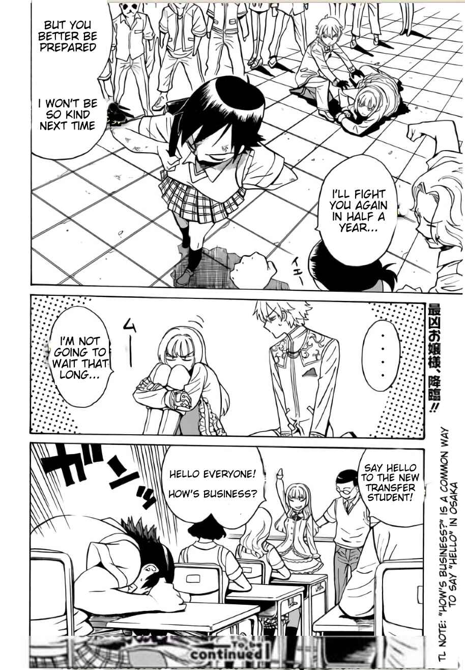 Page 34 Chapter 3 Tetsuman - Tekken Comic