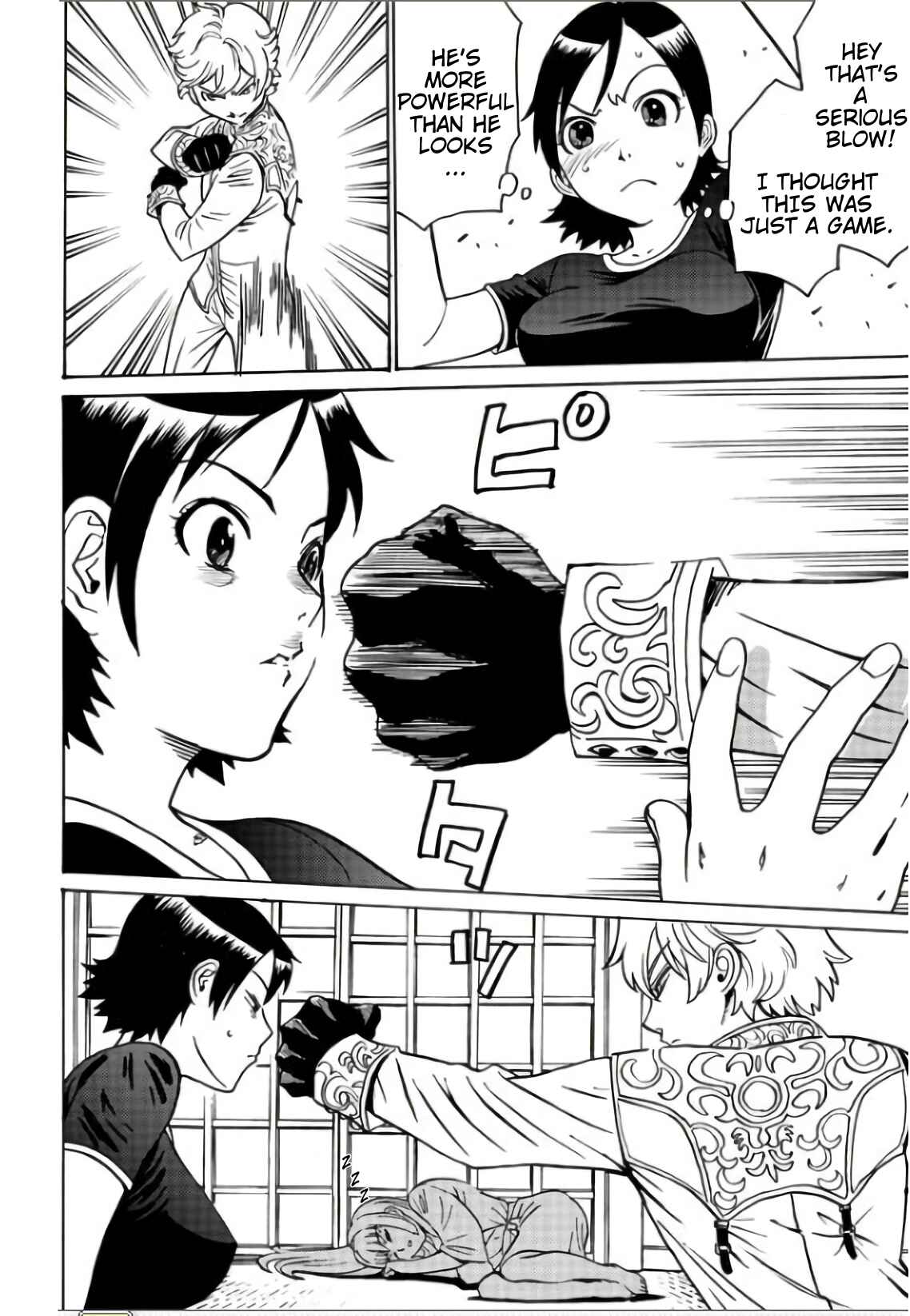 Page 18 Chapter 4 Tetsuman - Tekken Comic