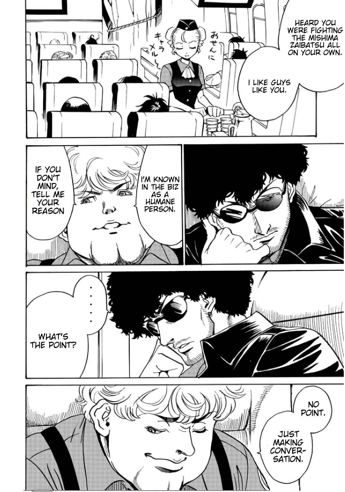 Page 22 Chapter 4 Tetsuman - Tekken Comic