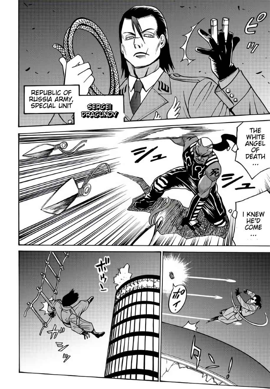 Page 16 Chapter 11 Tetsuman - Tekken Comic