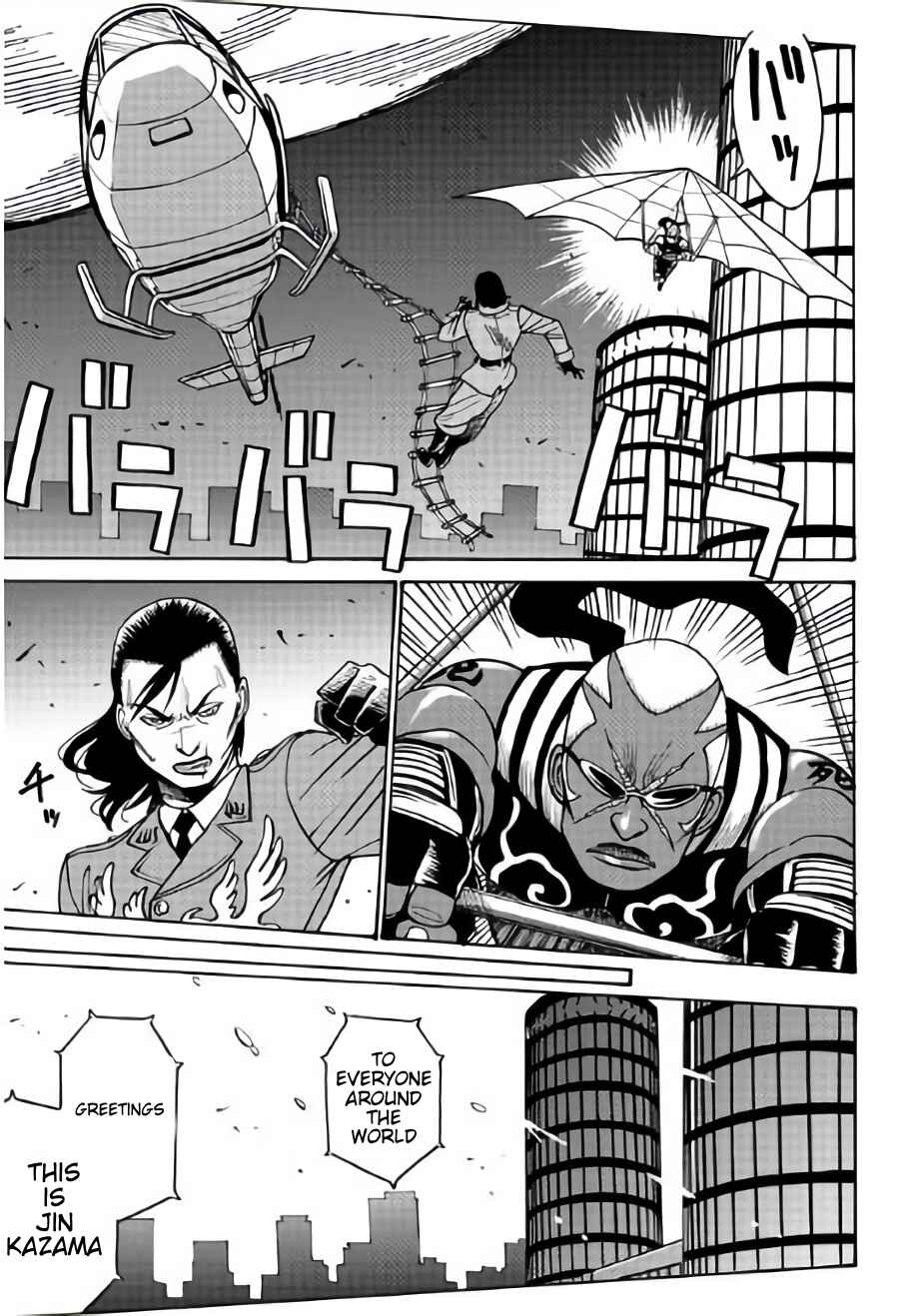Page 17 Chapter 11 Tetsuman - Tekken Comic