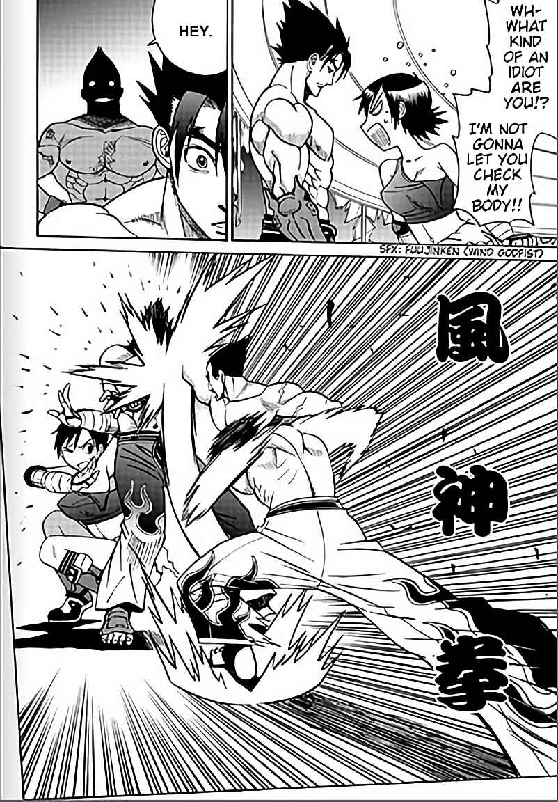 Page 18 Chapter 10 Tetsuman - Tekken Comic