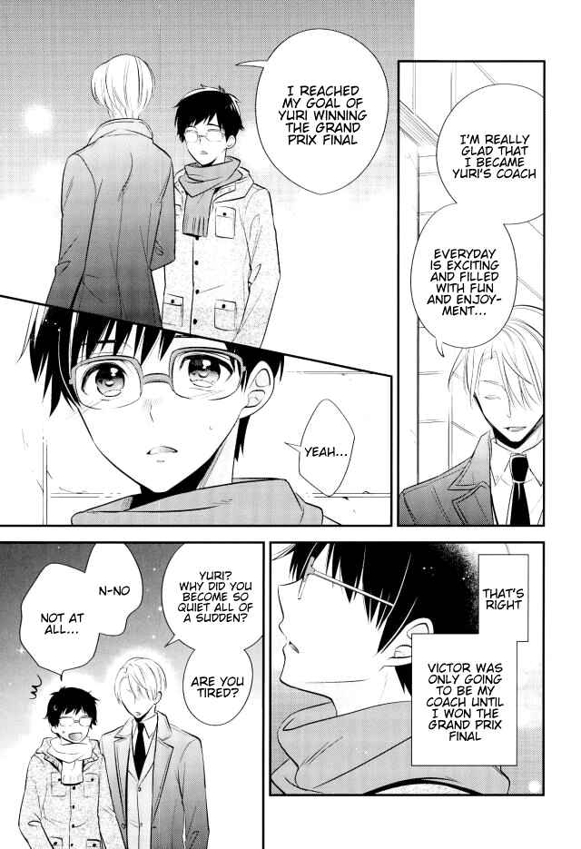 Page 6 Chapter Unknown_1b88 Yuri!!! on Ice - Living Legend to Dousei Seikatsu (Doujinshi)