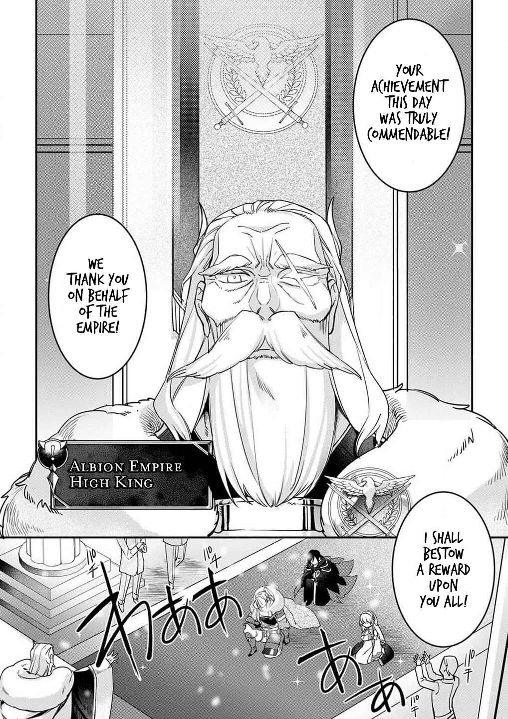 Page 24 Chapter 2 Game-nai Saikyou no Ura Boss ni Tensei shita no de, Shujinkou no Kawarini Saisoku Clear wo Mezashimasu!