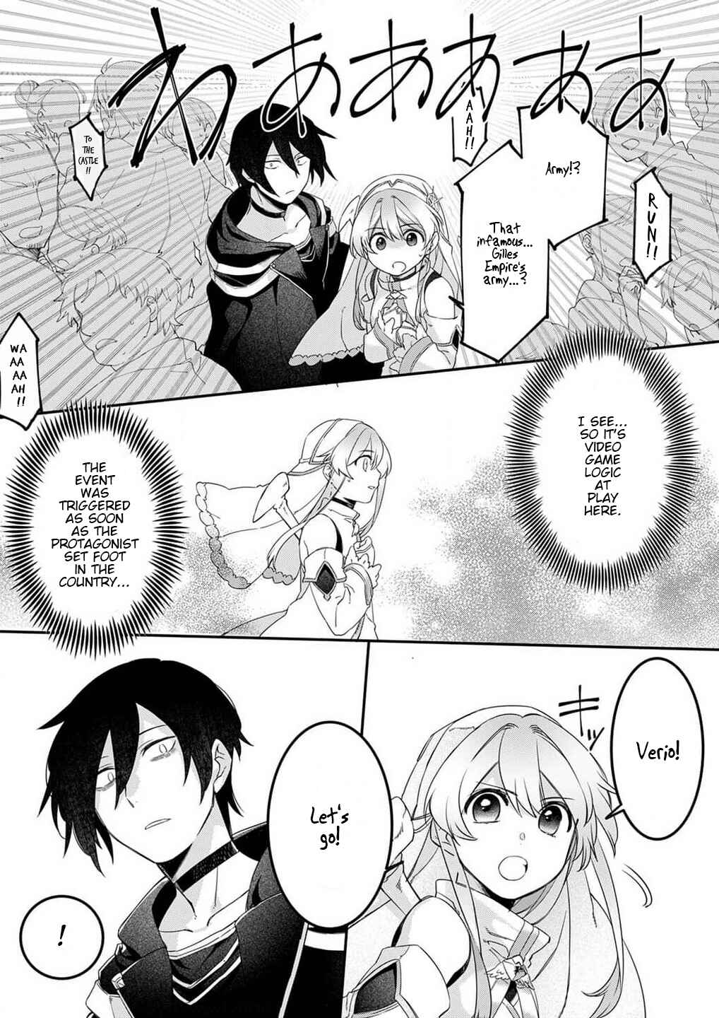 Page 7 Chapter 2 Game-nai Saikyou no Ura Boss ni Tensei shita no de, Shujinkou no Kawarini Saisoku Clear wo Mezashimasu!