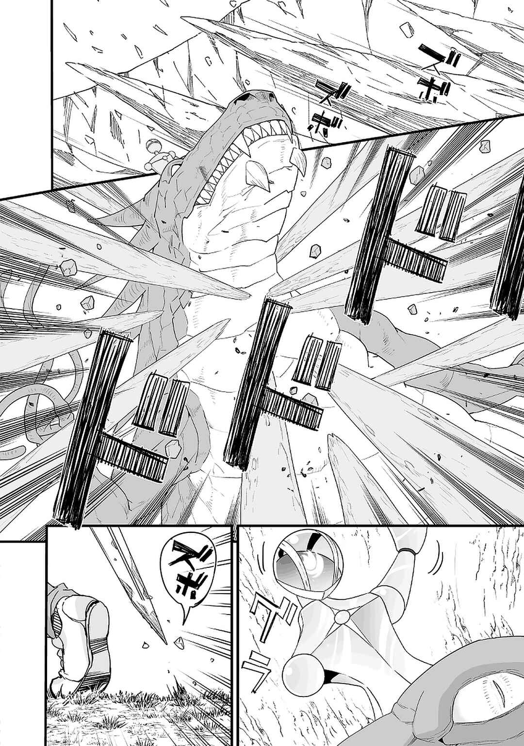 Page 5 Chapter 13.3 Kaettekita Motoyuusha
