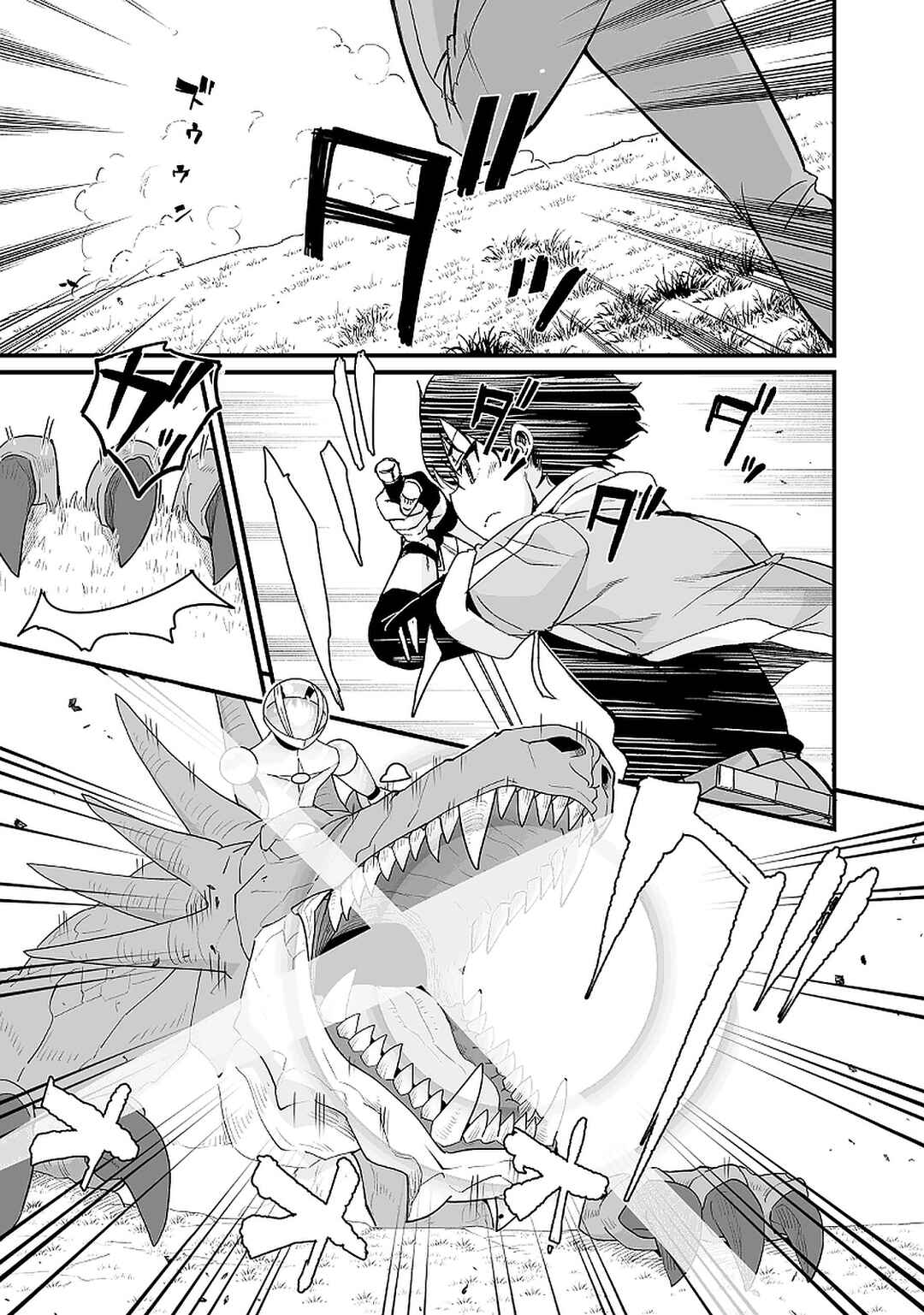 Page 6 Chapter 13.3 Kaettekita Motoyuusha