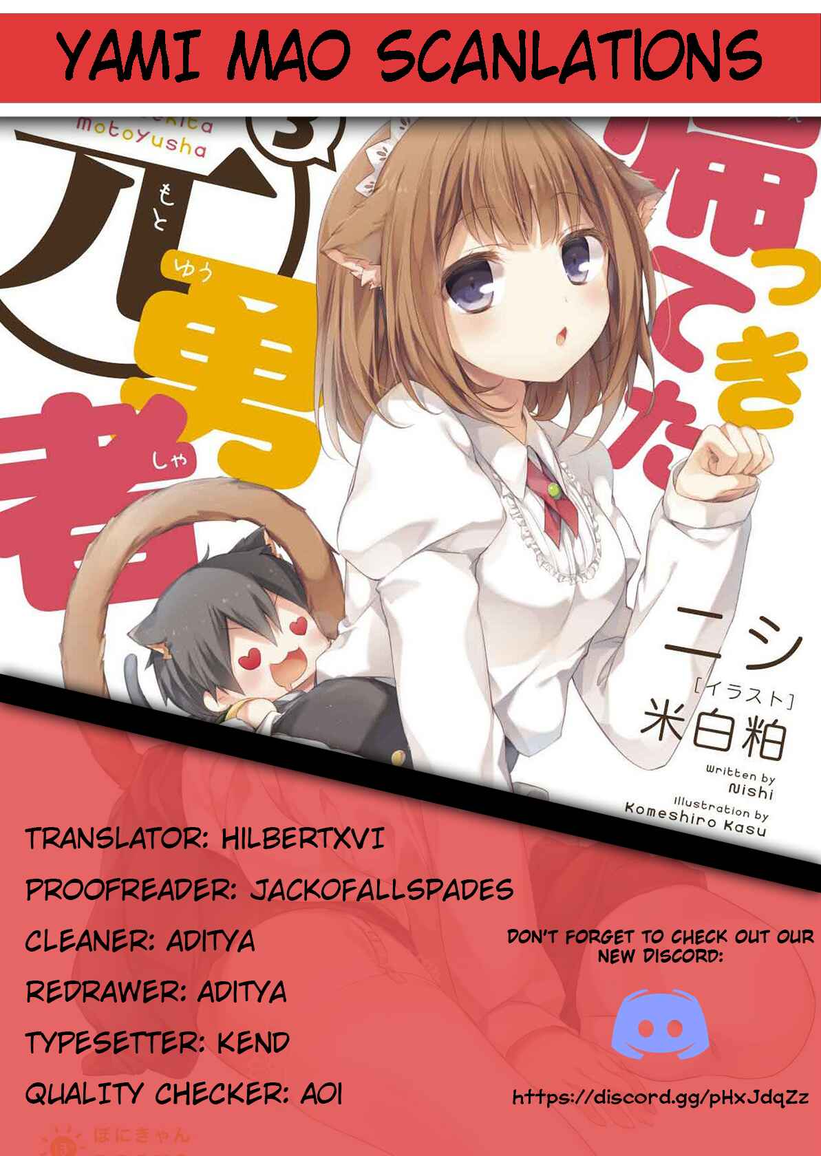 Page 15 Chapter 3.3 Kaettekita Motoyuusha