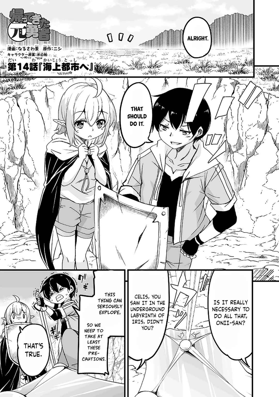 Page 2 Chapter 14.1 Kaettekita Motoyuusha