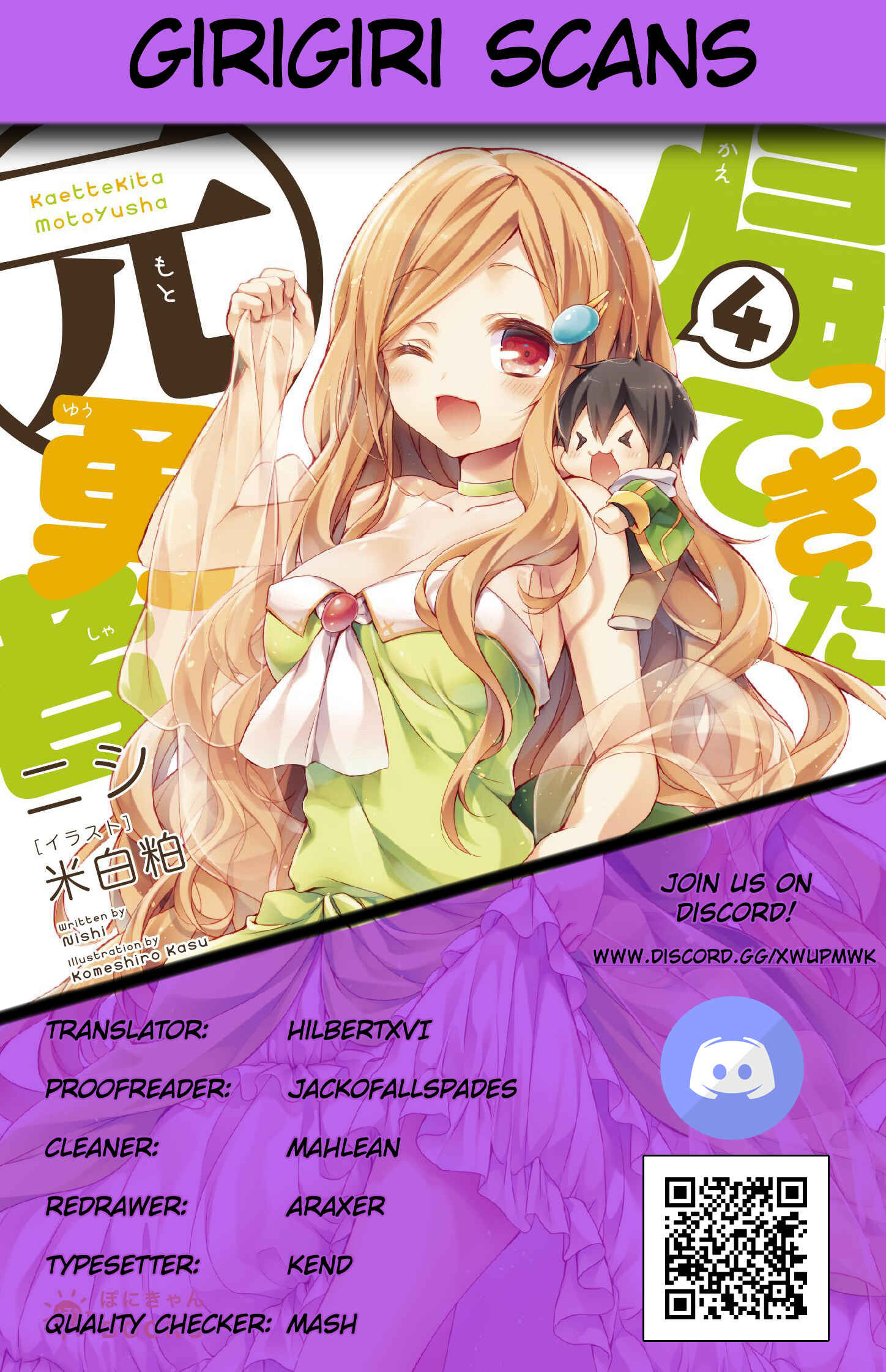 Page 16 Chapter 4.1 Kaettekita Motoyuusha
