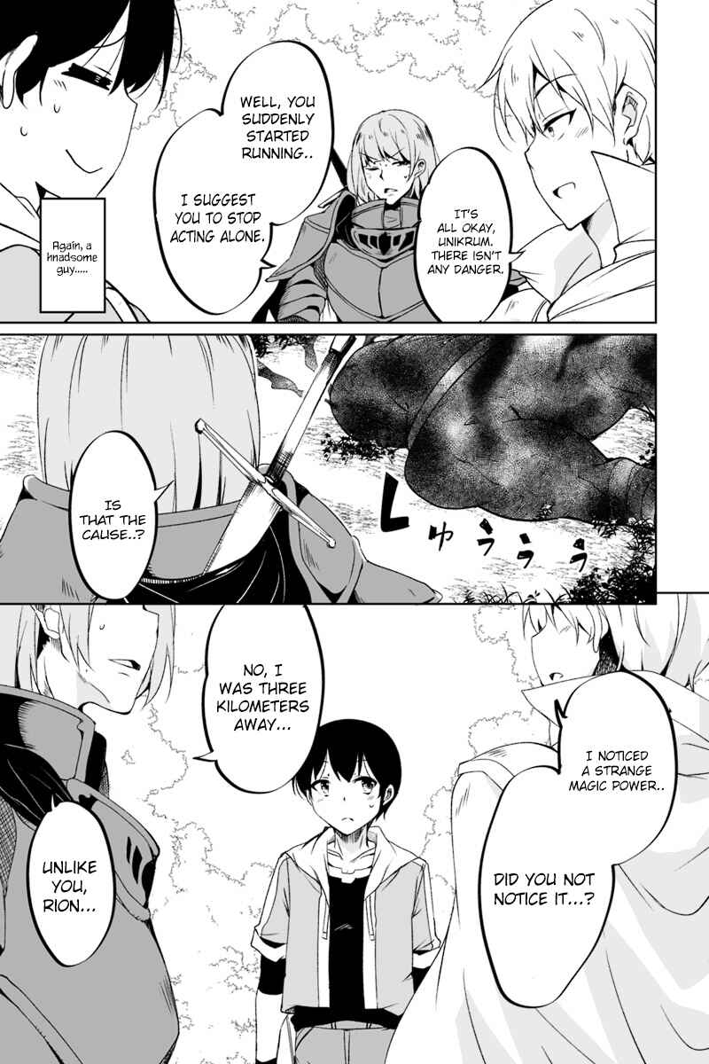 Page 4 Chapter 1.4 Kaettekita Motoyuusha