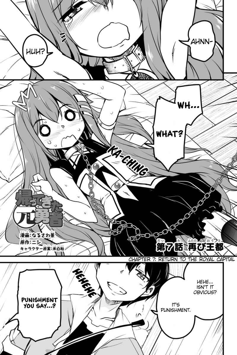 Page 1 Chapter 7.1 Kaettekita Motoyuusha