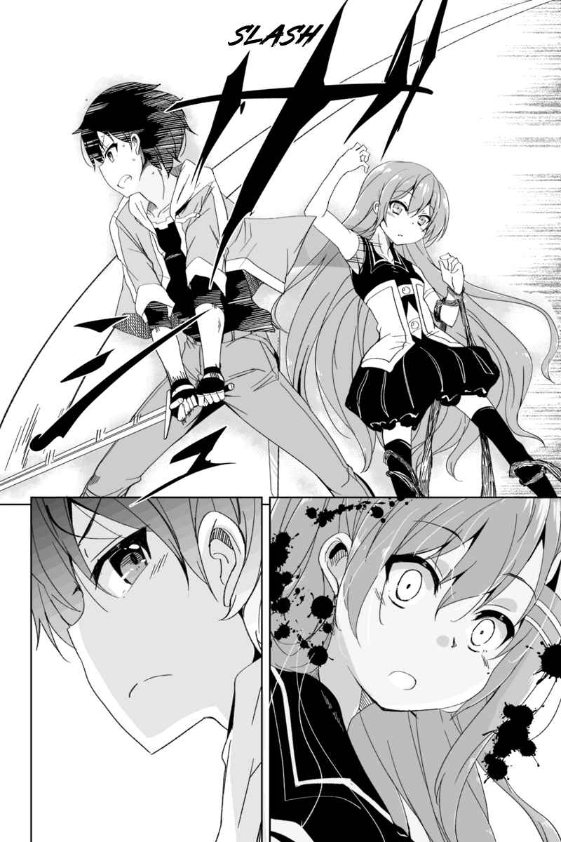 Page 12 Chapter 2.3 Kaettekita Motoyuusha