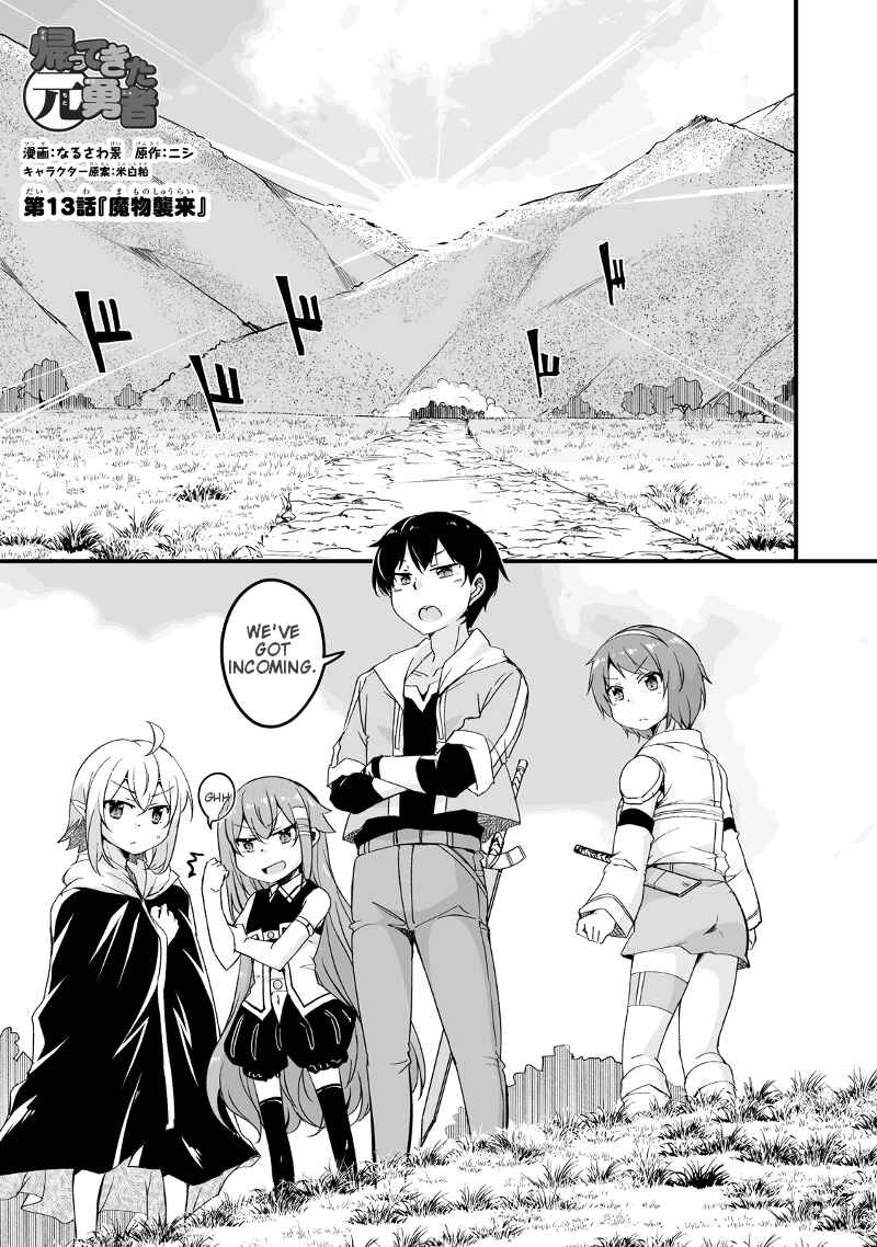 Page 1 Chapter 13.1 Kaettekita Motoyuusha