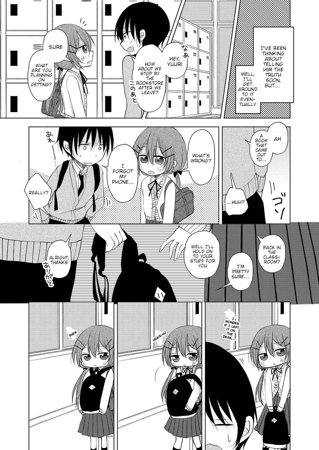 Page 3 Chapter 3 Tonari no Baka to Tsudzuku Uso