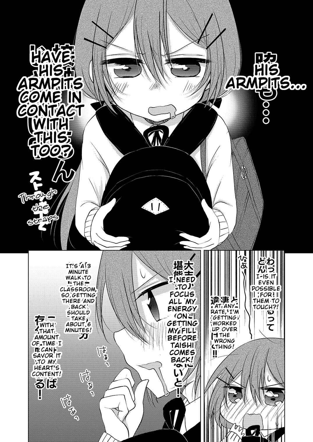 Page 6 Chapter 3 Tonari no Baka to Tsudzuku Uso