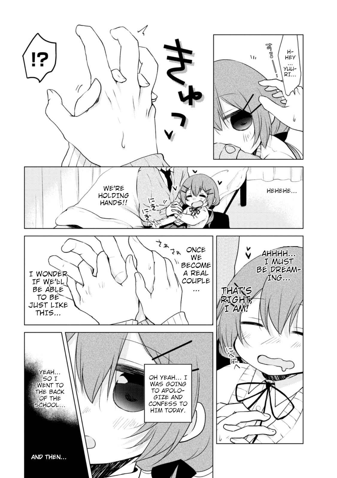 Page 9 Chapter 12 Tonari no Baka to Tsudzuku Uso
