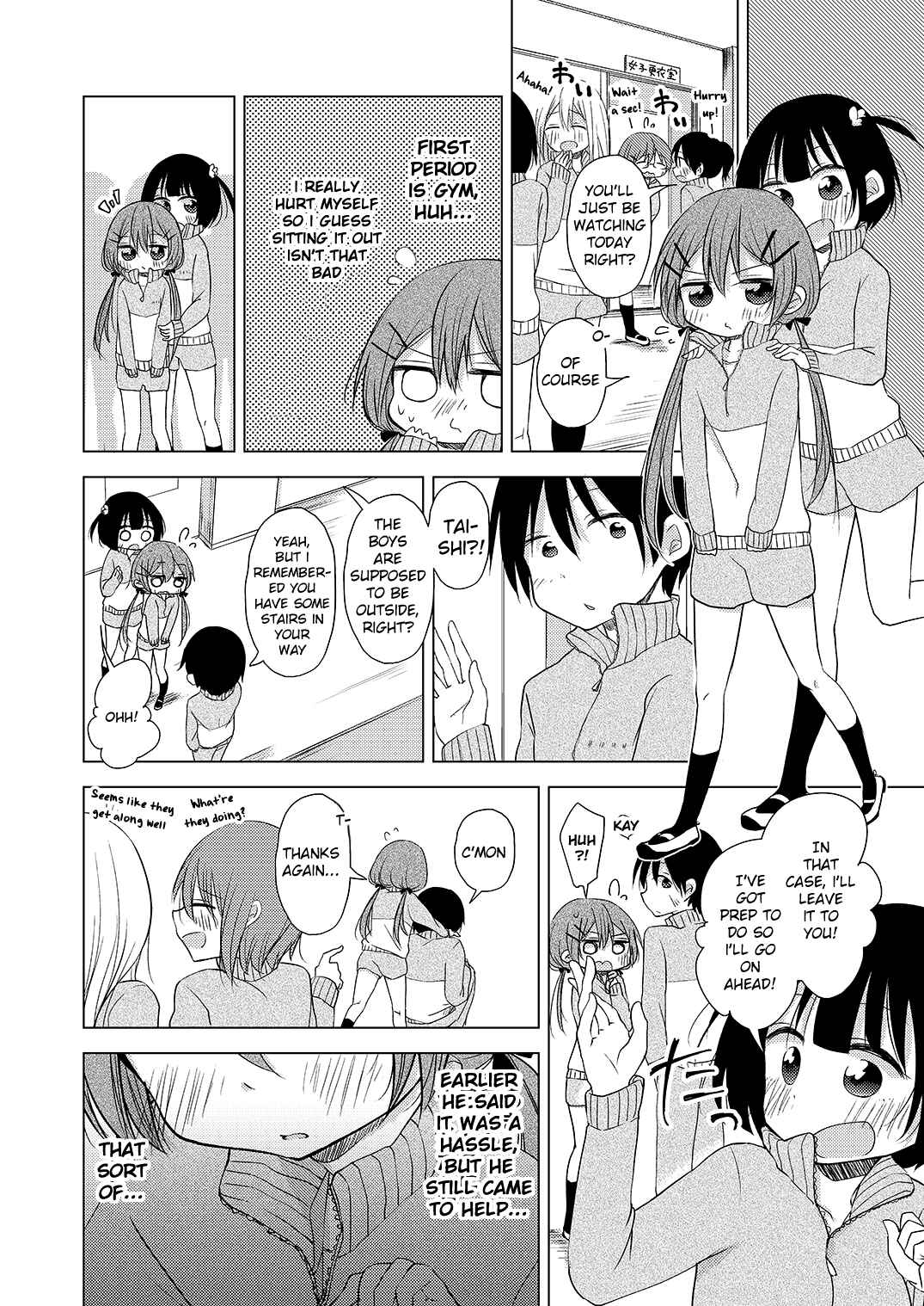 Page 6 Chapter 4 Tonari no Baka to Tsudzuku Uso